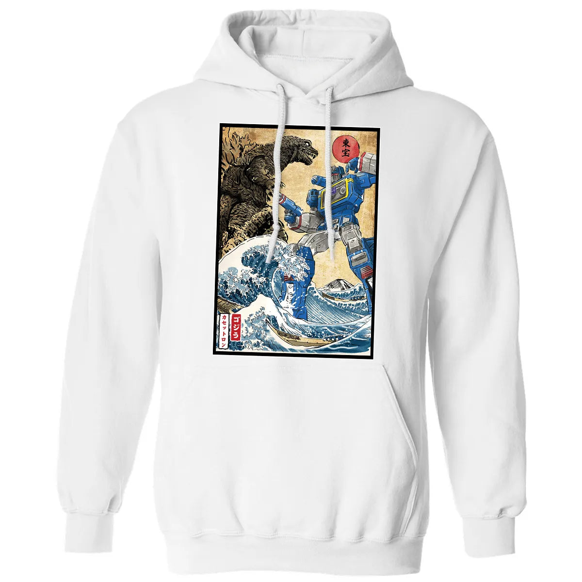 Classic Unisex Hoodie - R3UWYFVD