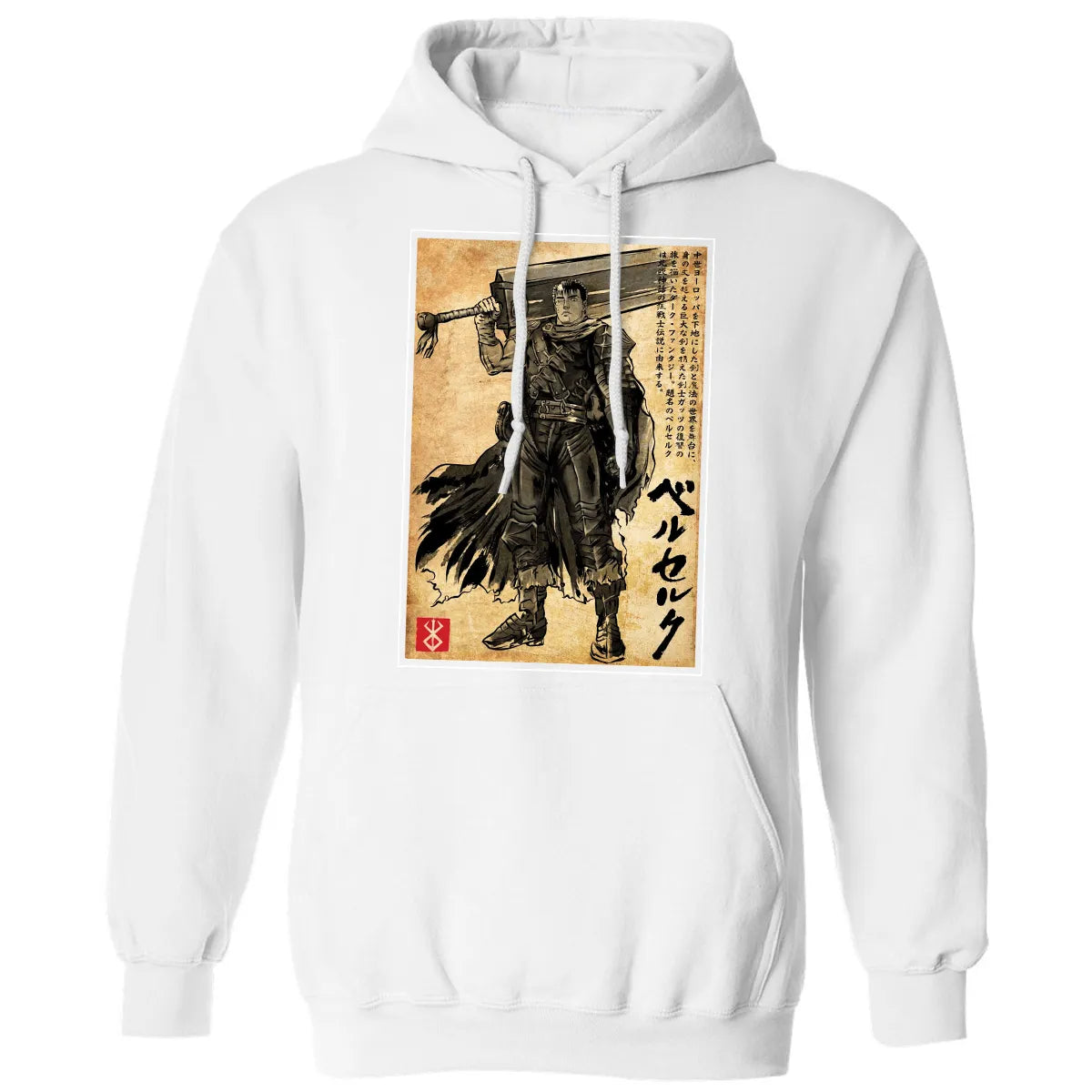 Classic Unisex Hoodie - VABCS7T8