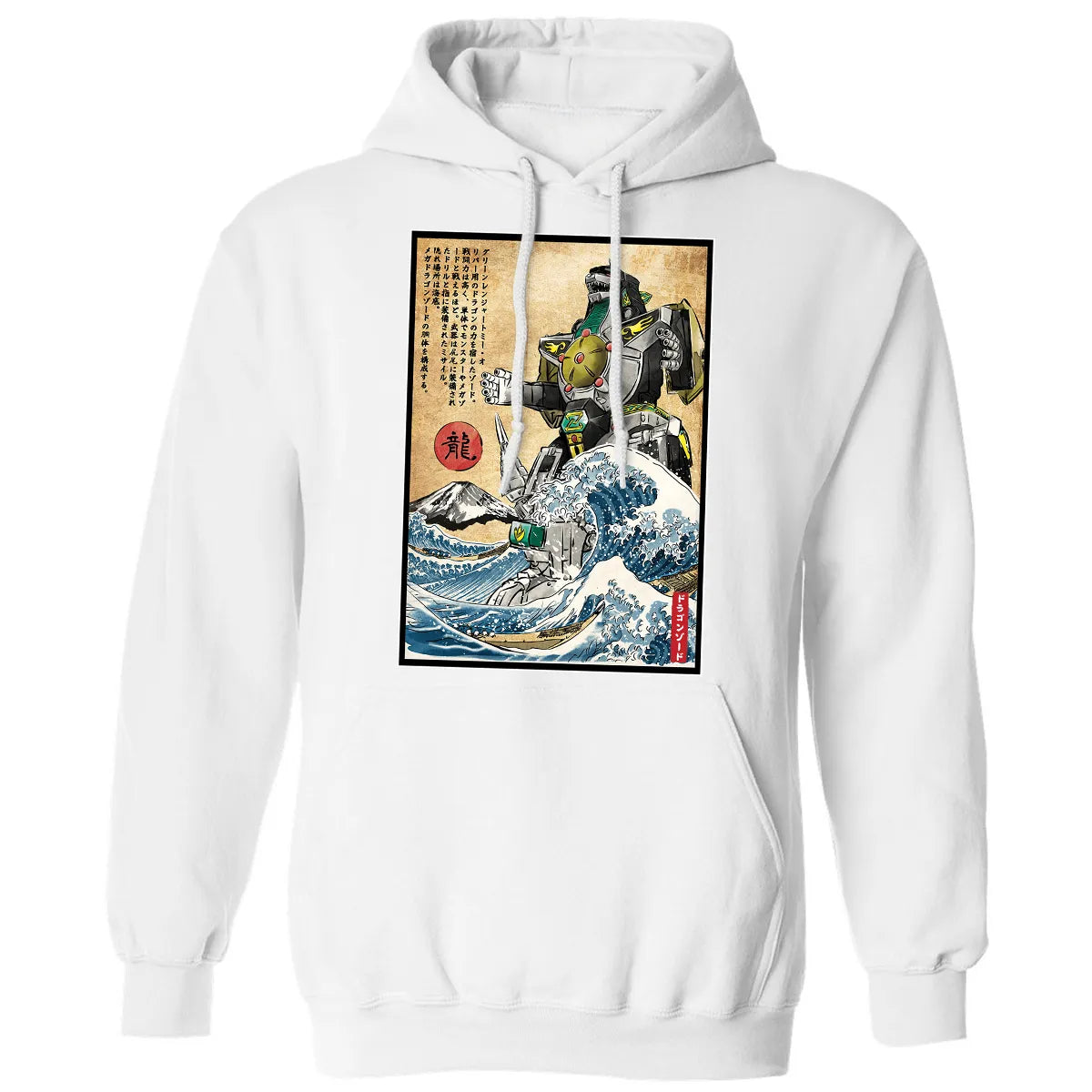 Classic Unisex Hoodie - NB6BSPW9