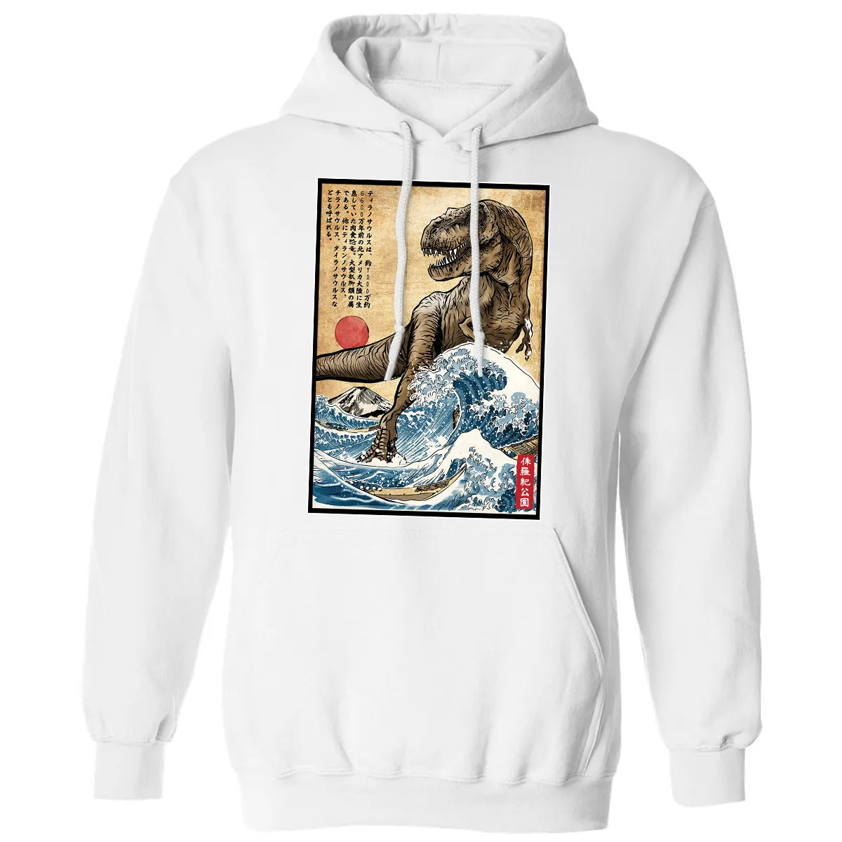 Classic Unisex Hoodie - VT5G65MP