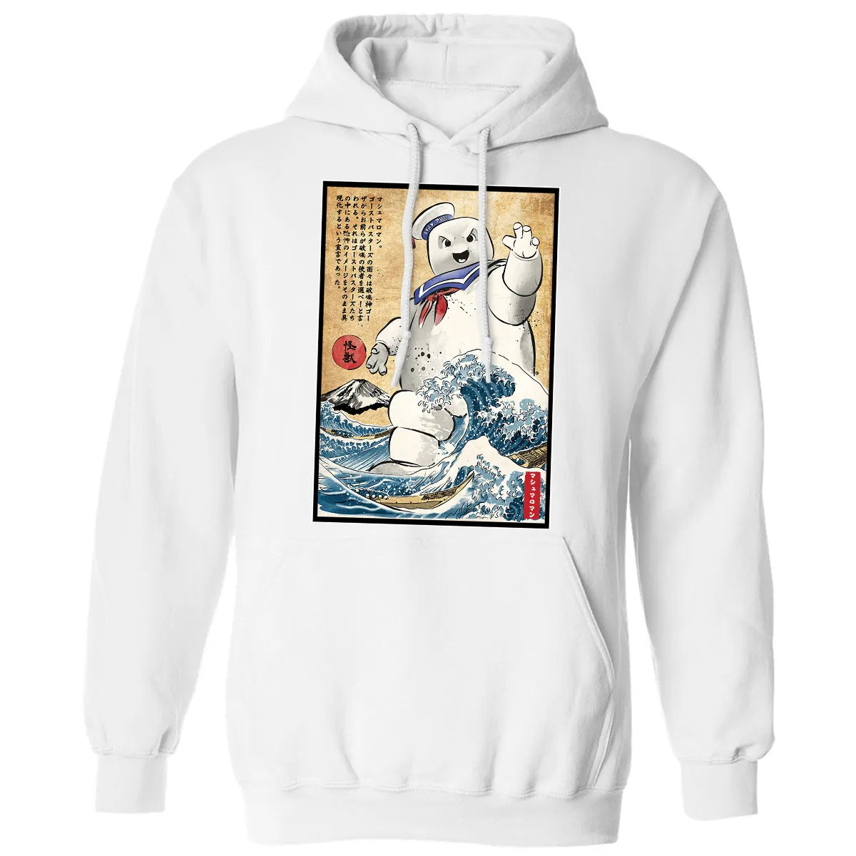 Classic Unisex Hoodie - AFWDWW26