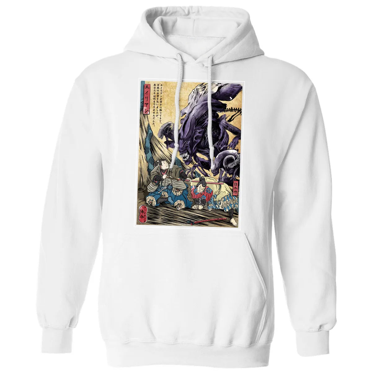 Classic Unisex Hoodie - S5GB1N87