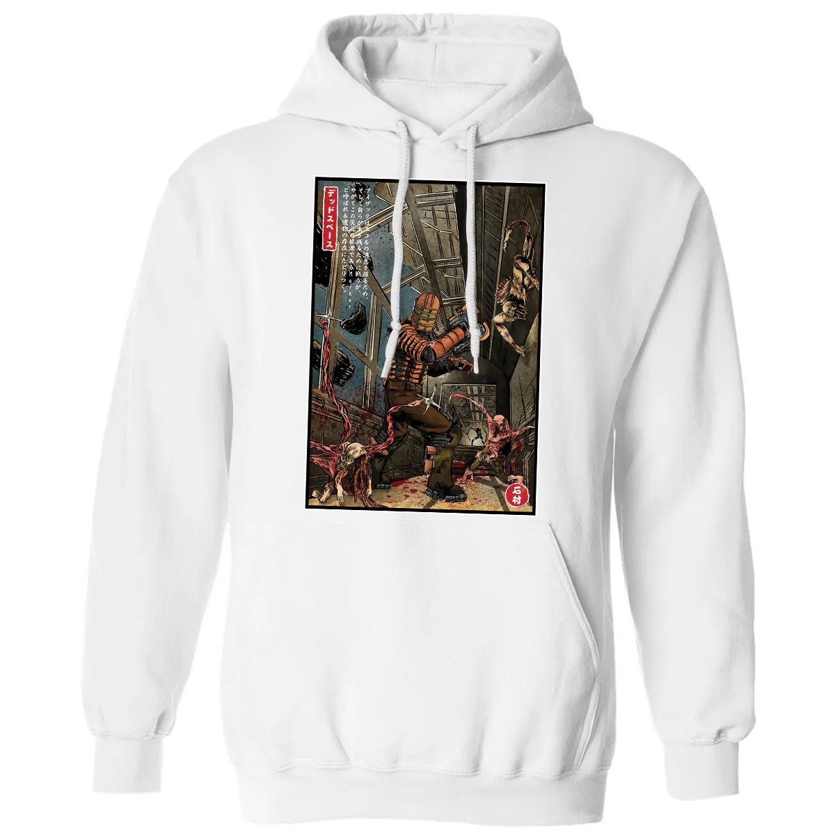 Classic Unisex Hoodie - VVFCQZUX