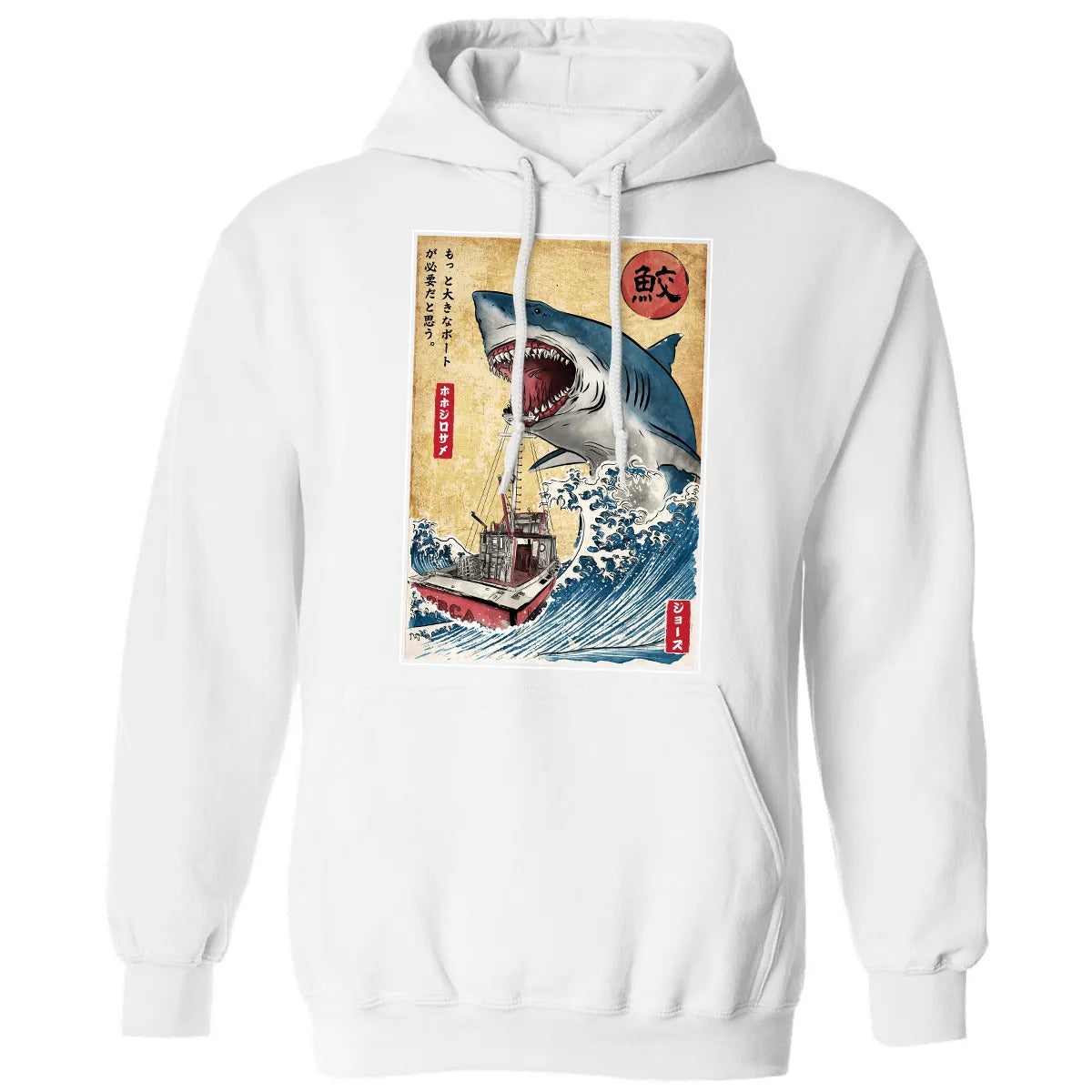 Classic Unisex Hoodie - B6DM9LN5