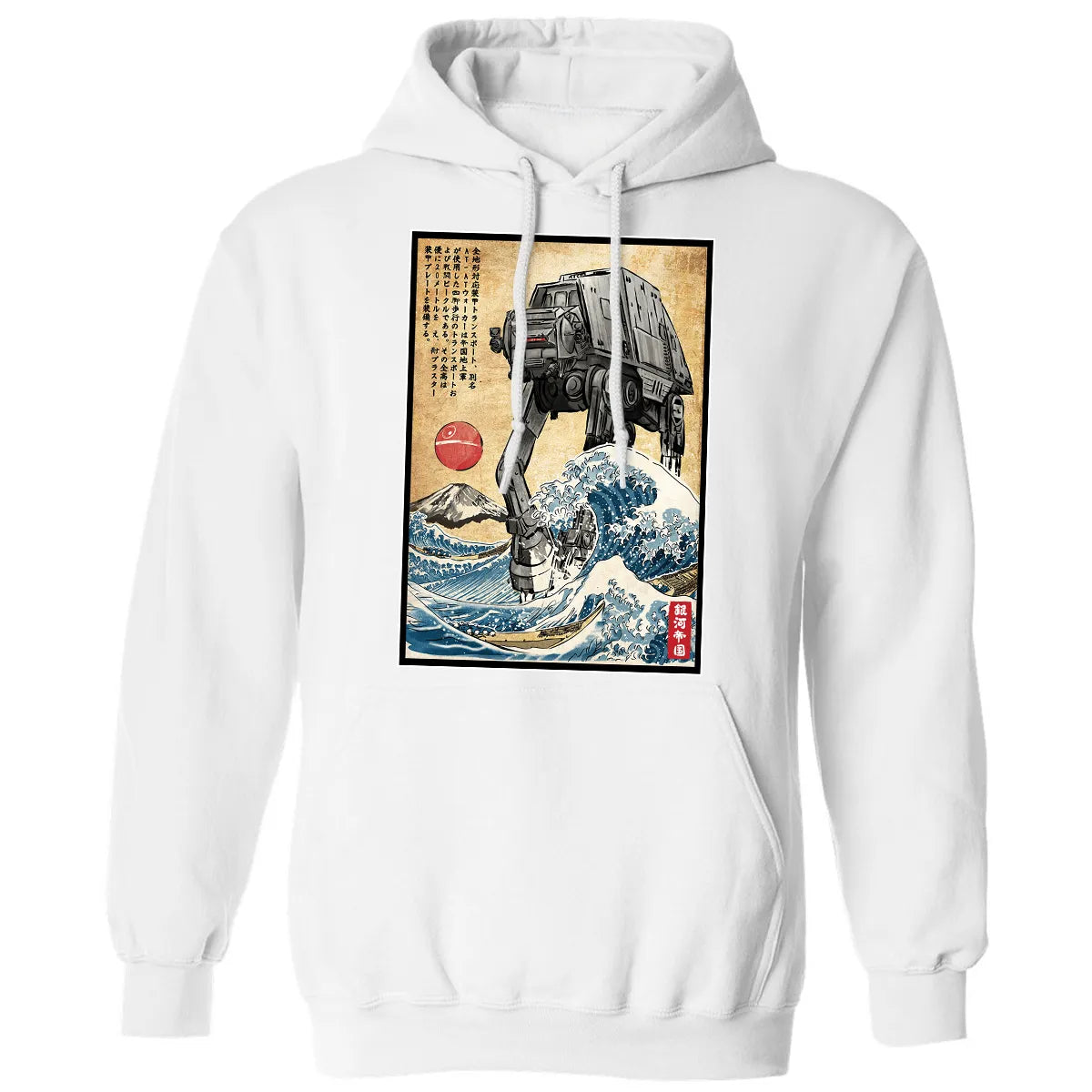 Classic Unisex Hoodie - J7TSYNRN