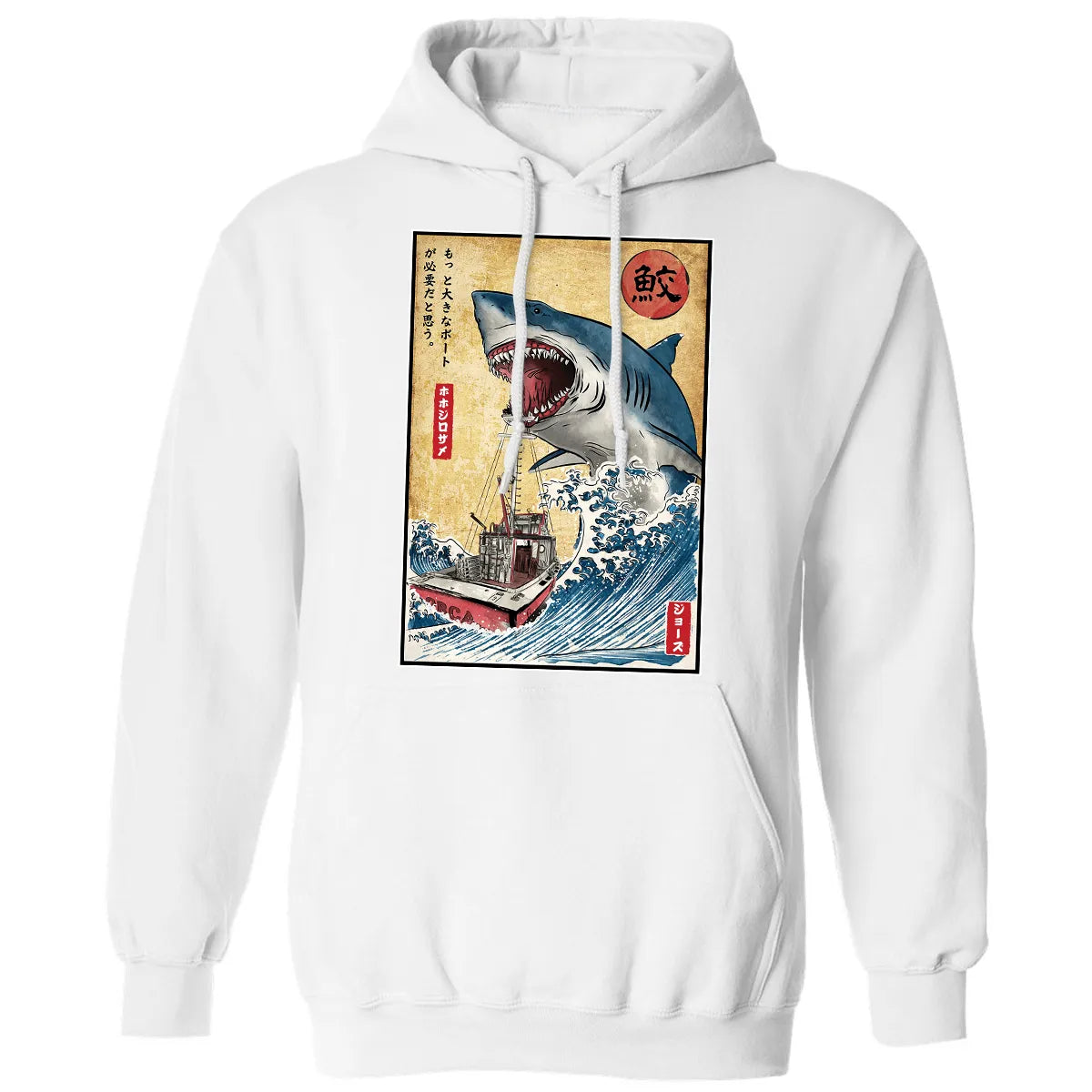 Classic Unisex Hoodie - PYRJF8FU