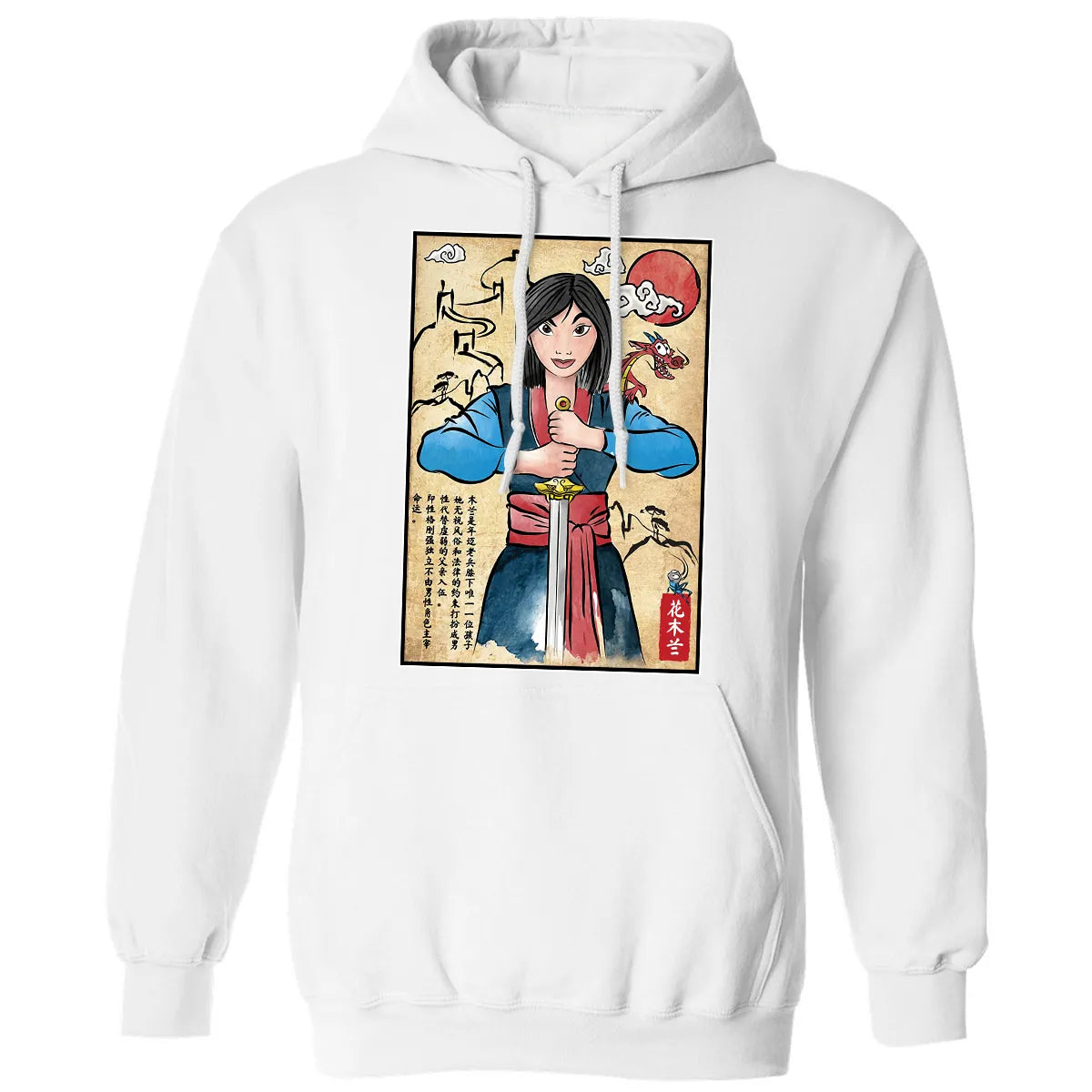 Classic Unisex Hoodie - 4P5G9ZSS