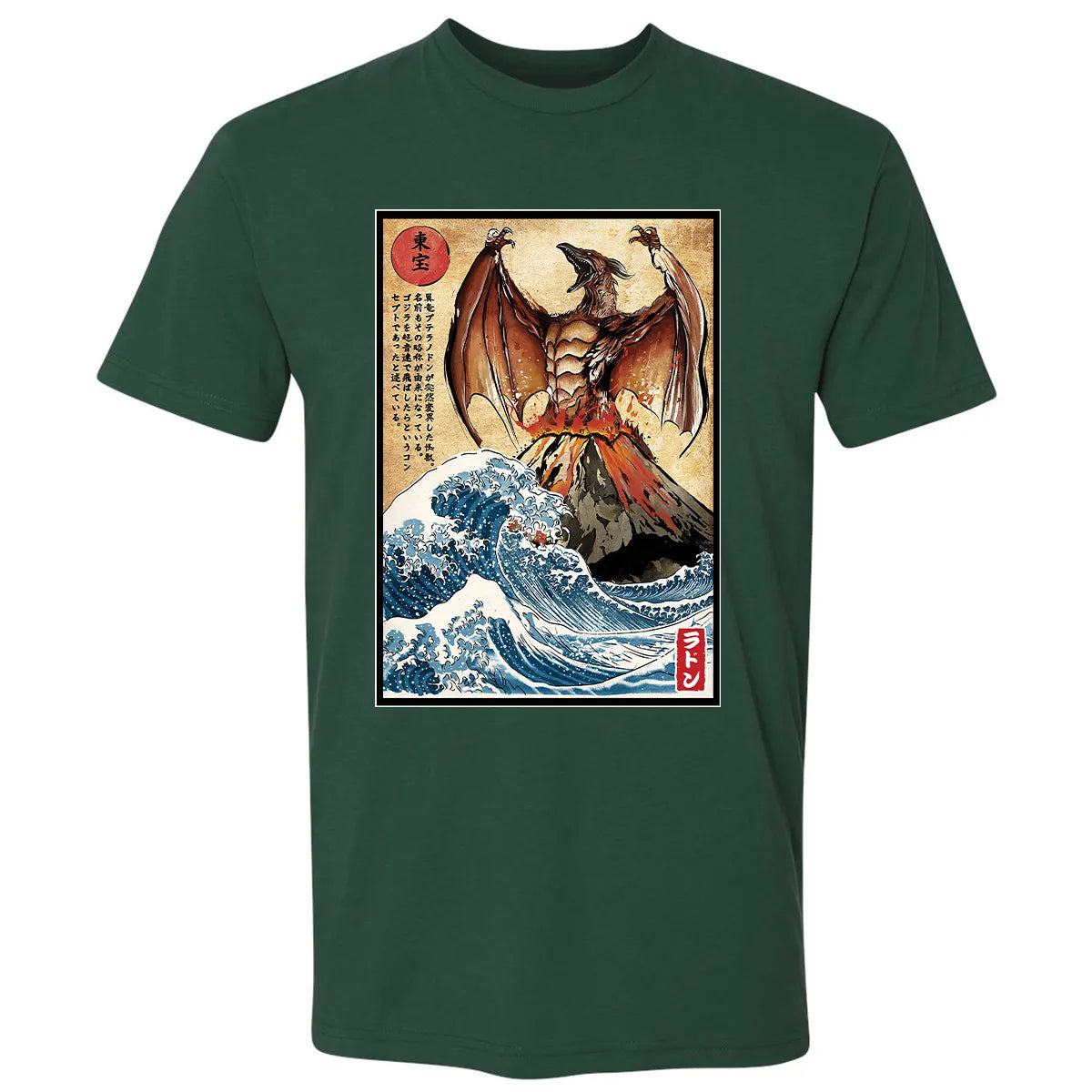 Premium Unisex T-shirt - UTJHC26N