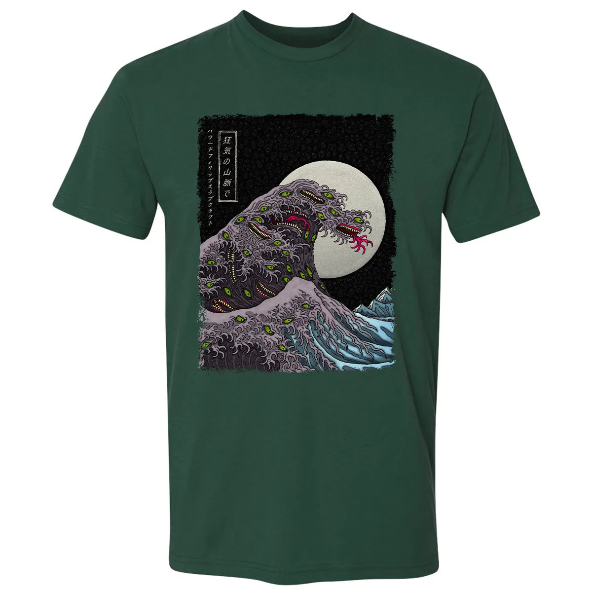 Premium Unisex T-shirt - GGR461JP