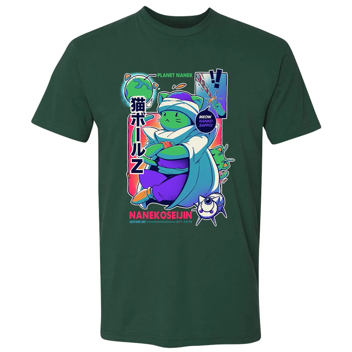 Premium Unisex T-shirt - NT66HXS3