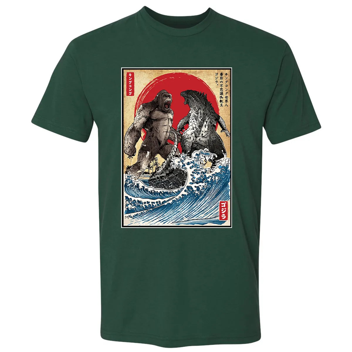 Premium Unisex T-shirt - DET5J8TK