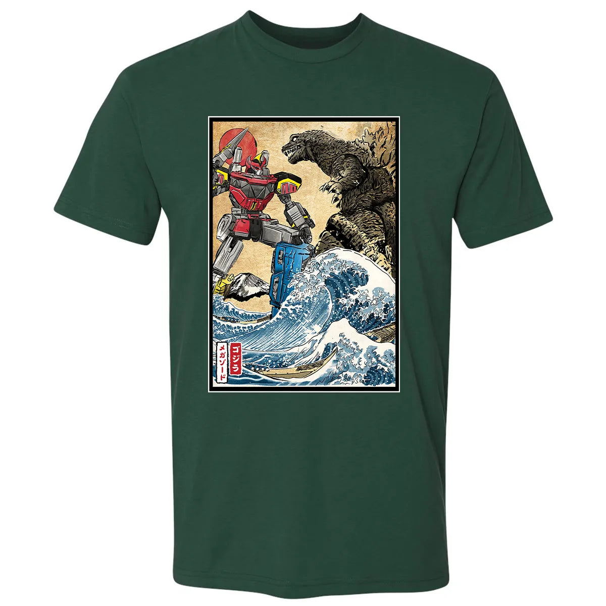 Premium Unisex T-shirt - FUYNMZPJ