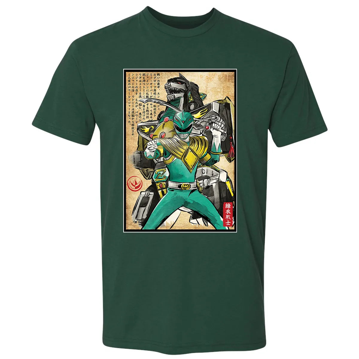 Premium Unisex T-shirt - YBUVW9EZ