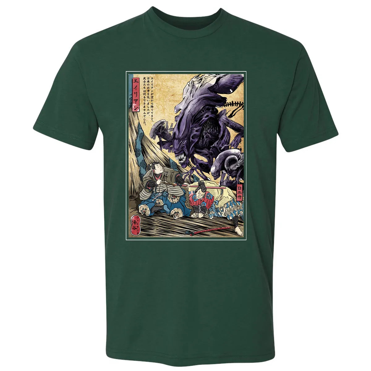 Premium Unisex T-shirt - S6XJDYUH