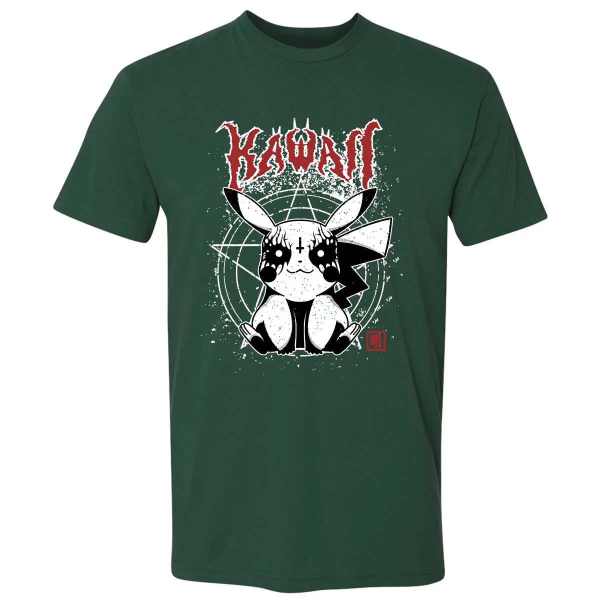Premium Unisex T-shirt - EGSSFETQ