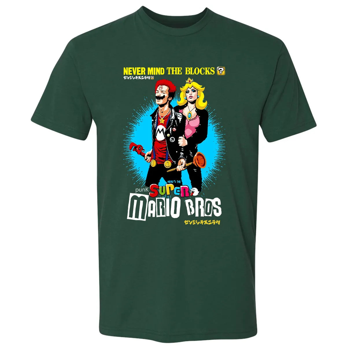 Premium Unisex T-shirt - KW5S3D94