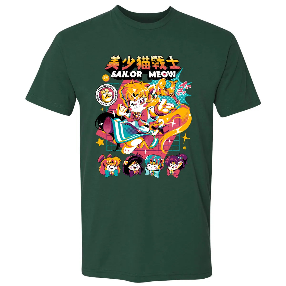 Premium Unisex T-shirt - 4WY4PHJ9