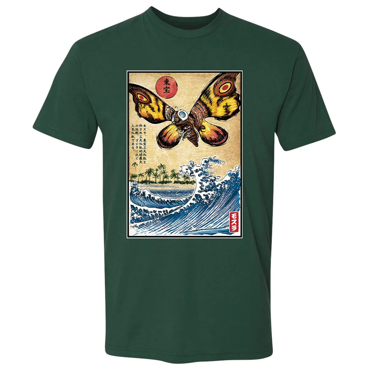 Premium Unisex T-shirt - 4WQ62NHV