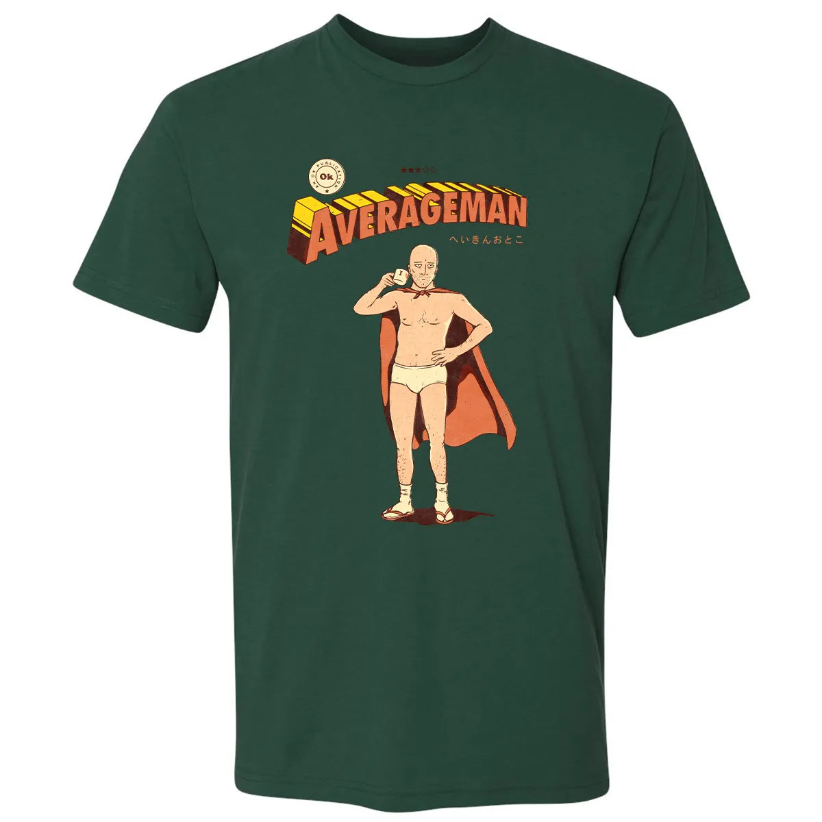 Premium Unisex T-shirt - 73Z8MHUQ