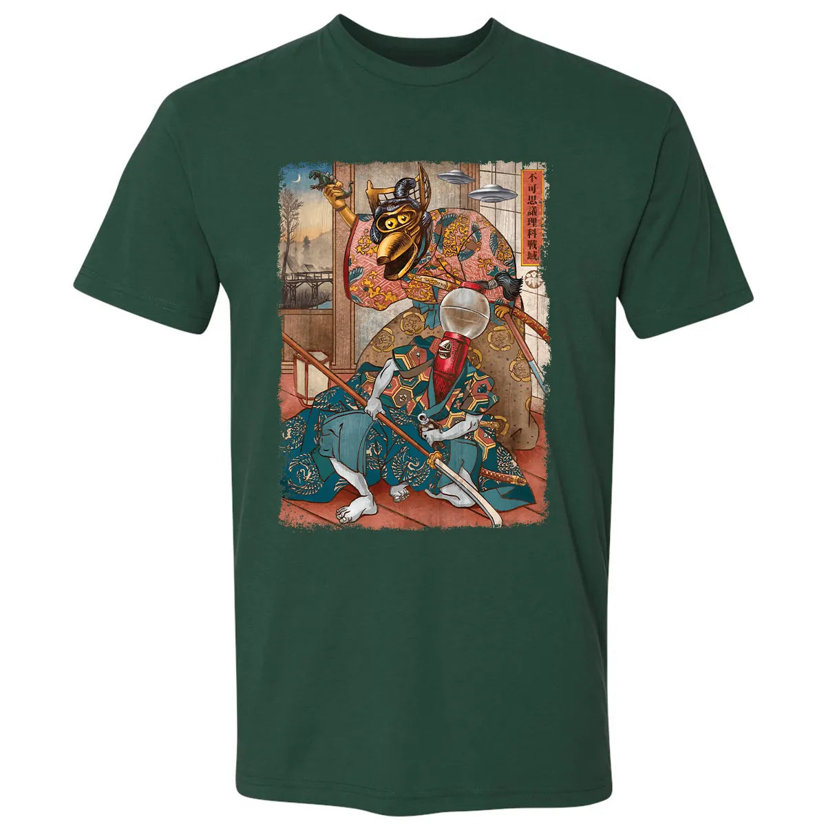 Premium Unisex T-shirt - 5DVL8SBY