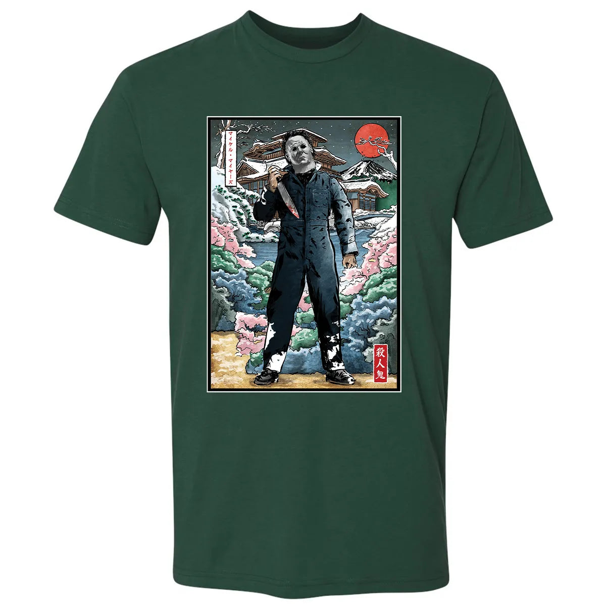 Premium Unisex T-shirt - E45R6QT2