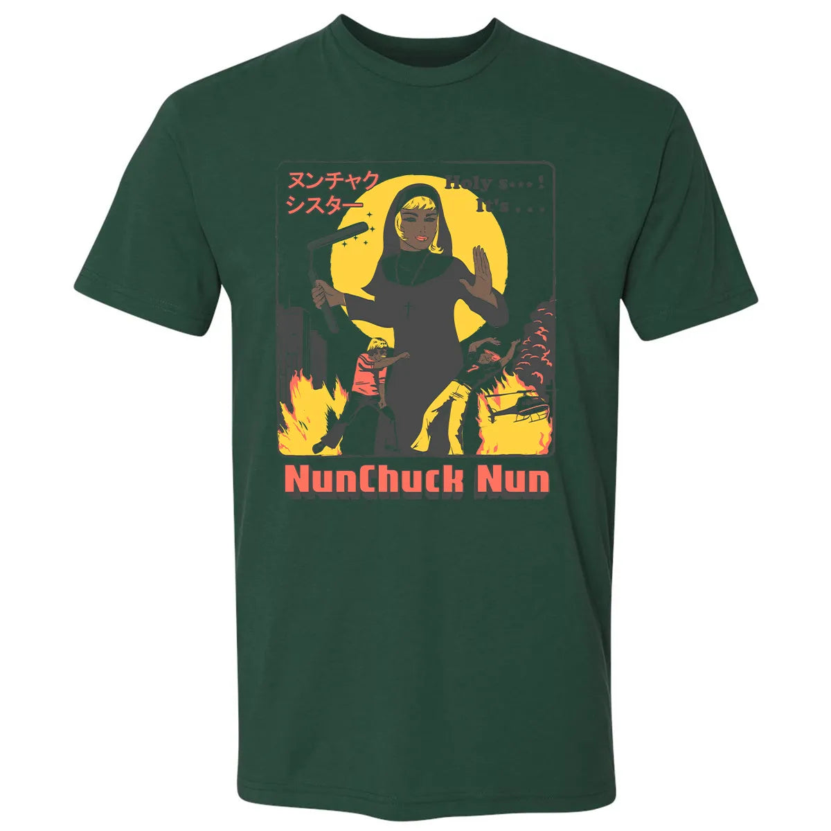 Premium Unisex T-shirt - UTGYAL7T
