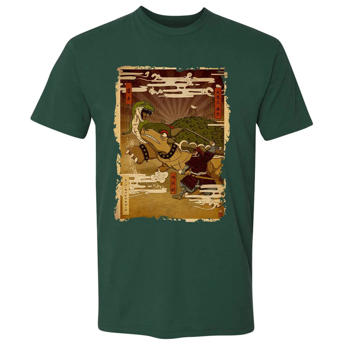 Premium Unisex T-shirt - KVAT24LP