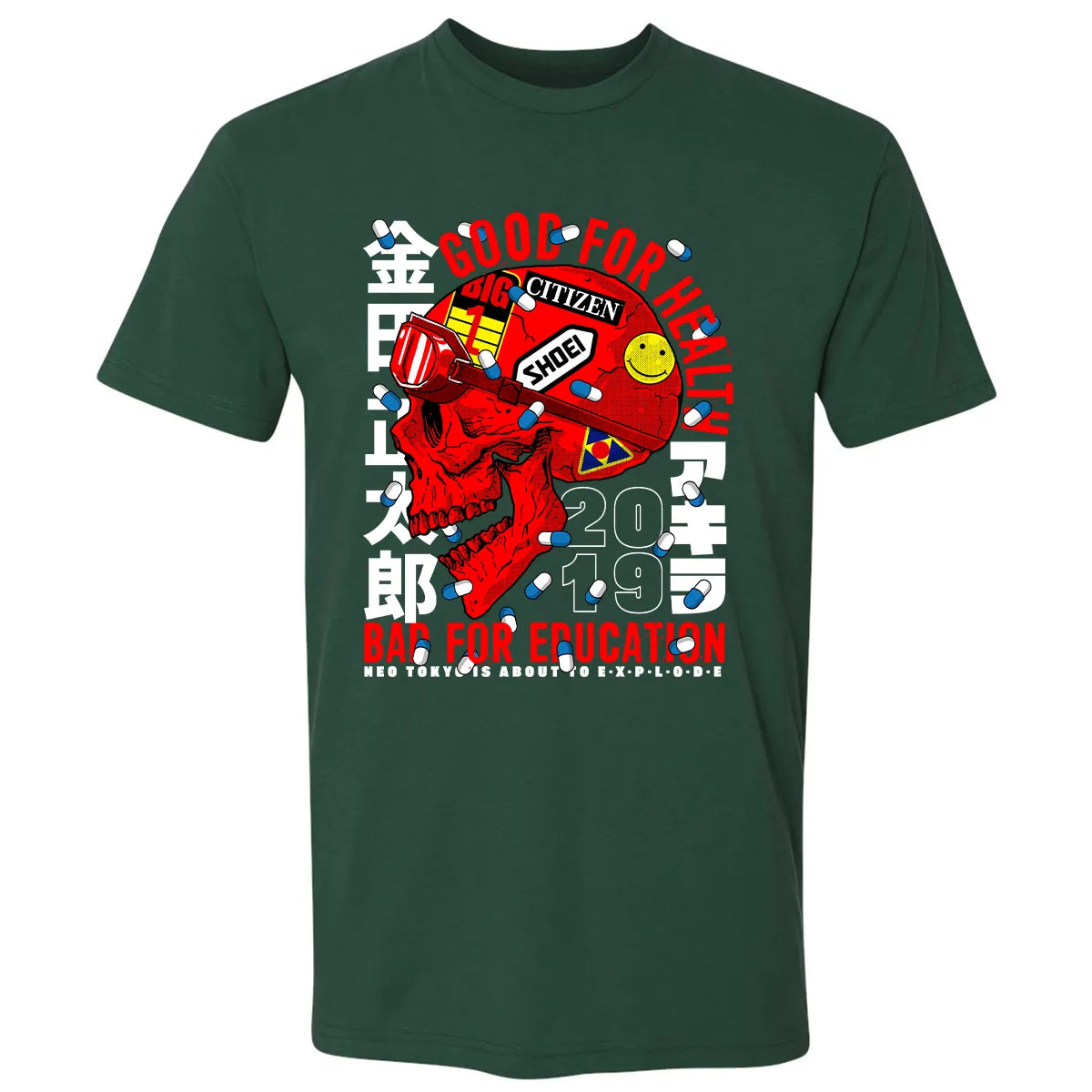 Premium Unisex T-shirt - 7PRJ55AU