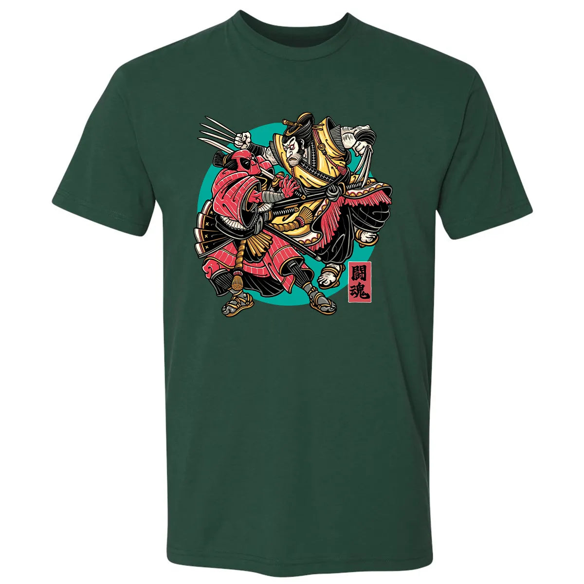 Premium Unisex T-shirt - Y4F26LQ9
