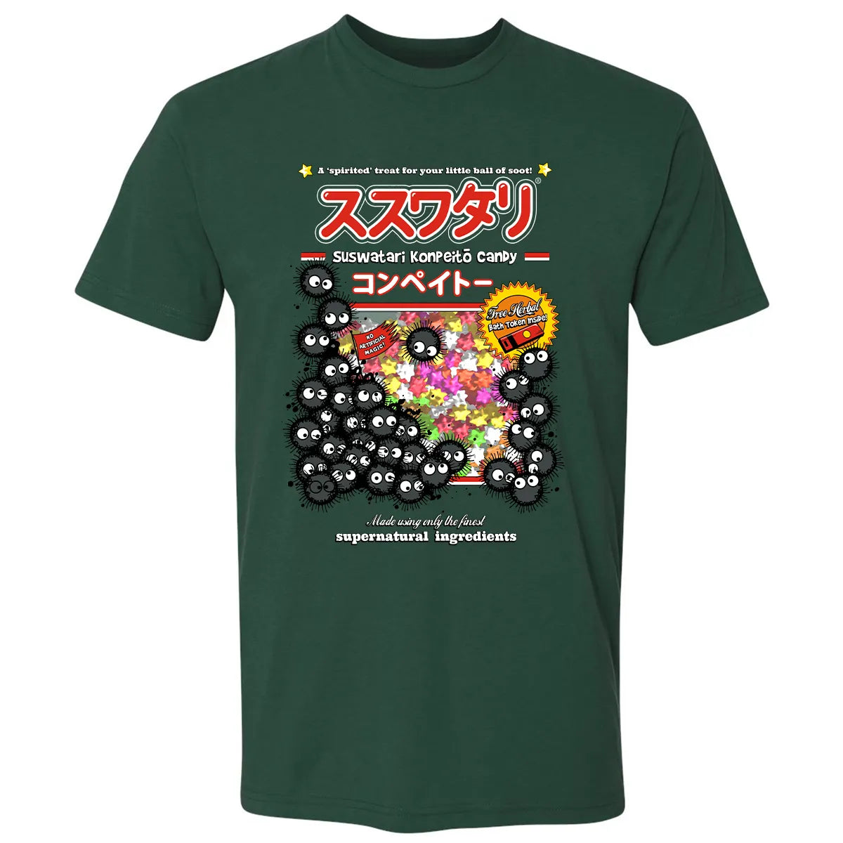 Premium Unisex T-shirt - RSV4JG73