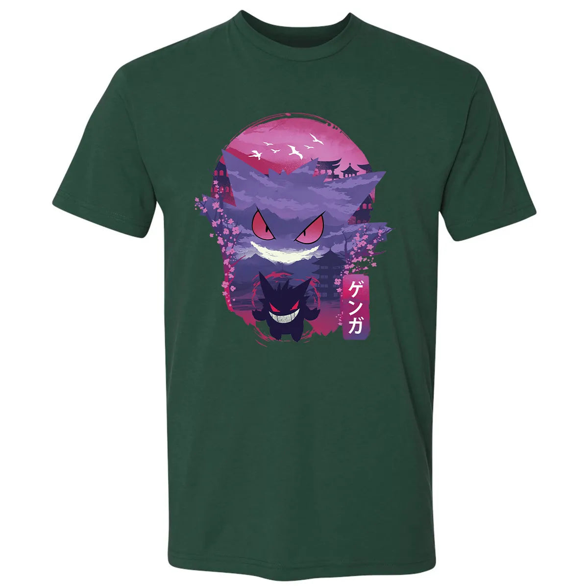 Premium Unisex T-shirt - VATR3CMV
