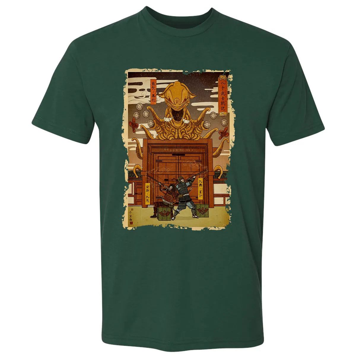 Premium Unisex T-shirt - XRCETBBW