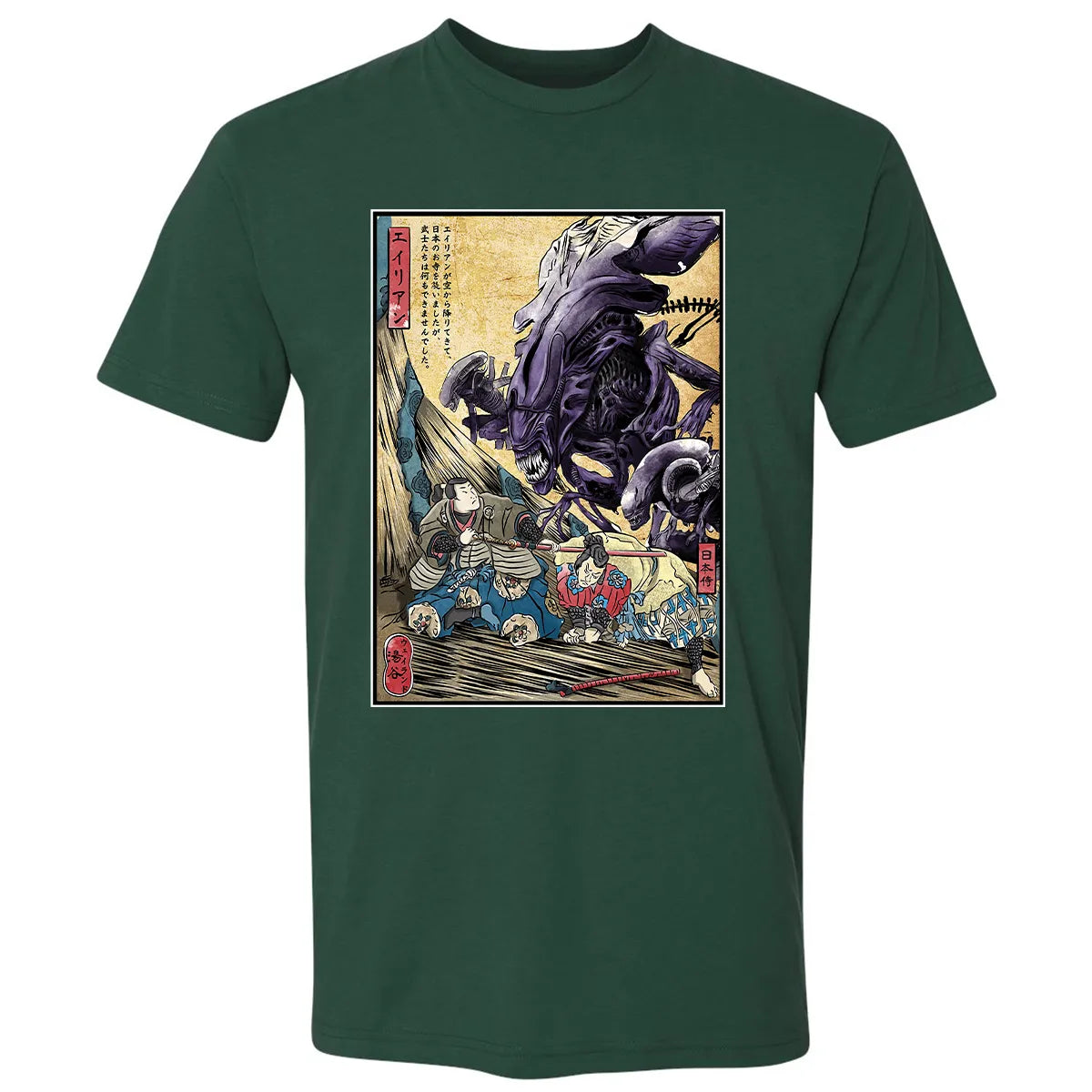 Premium Unisex T-shirt - 35YQ3H81