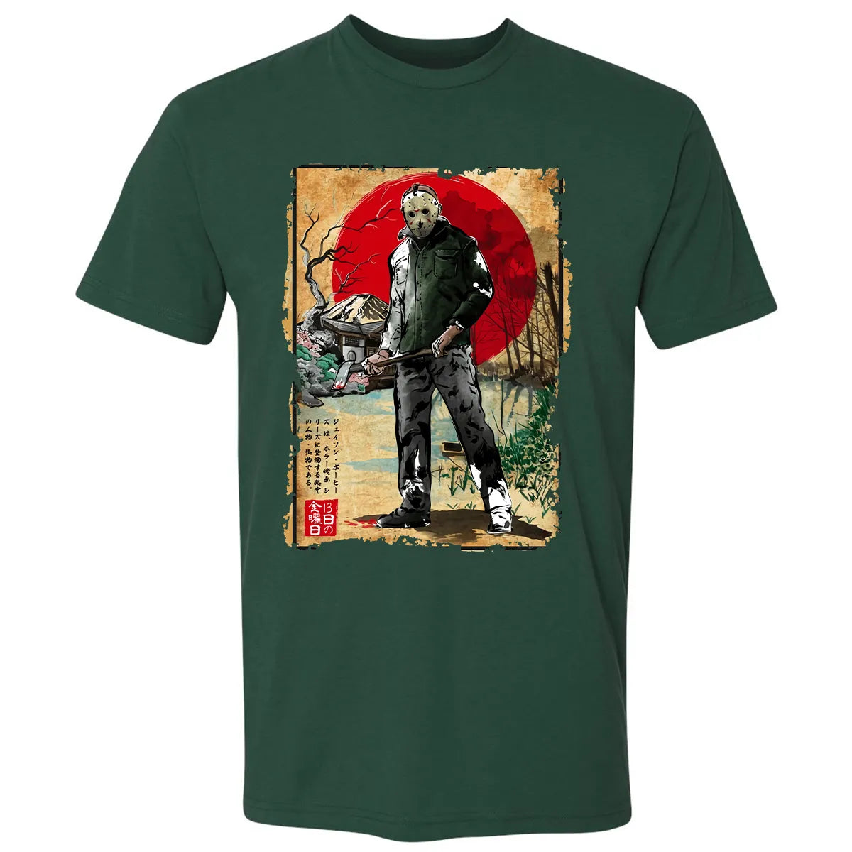 Premium Unisex T-shirt - AX5YBAGD