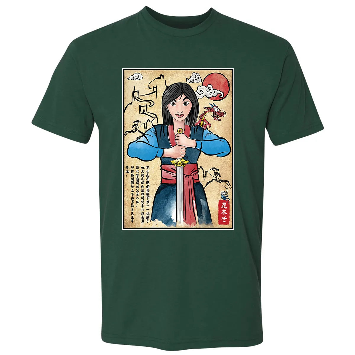 Premium Unisex T-shirt - DY43GMVT