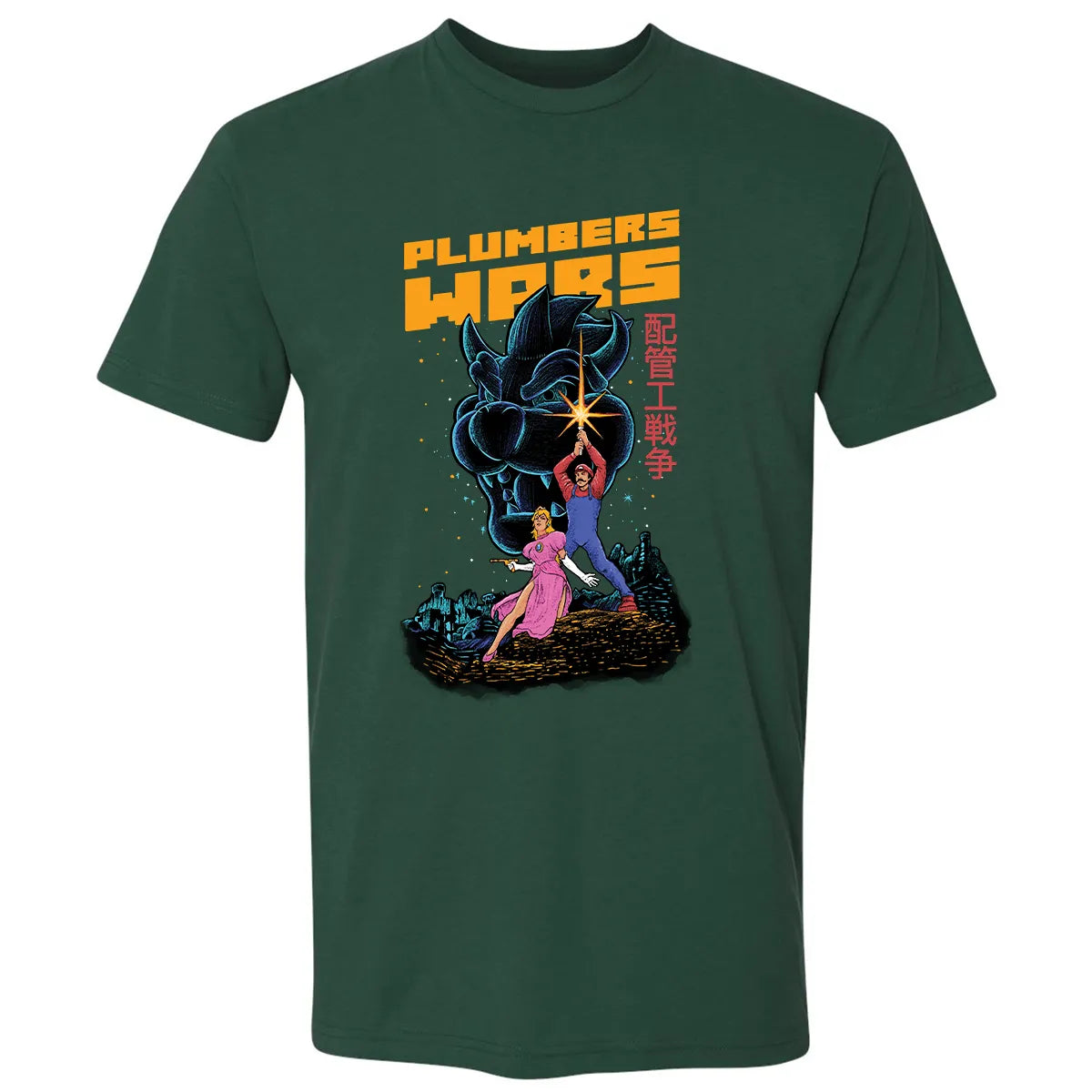 Premium Unisex T-shirt - 98ZJPJJL