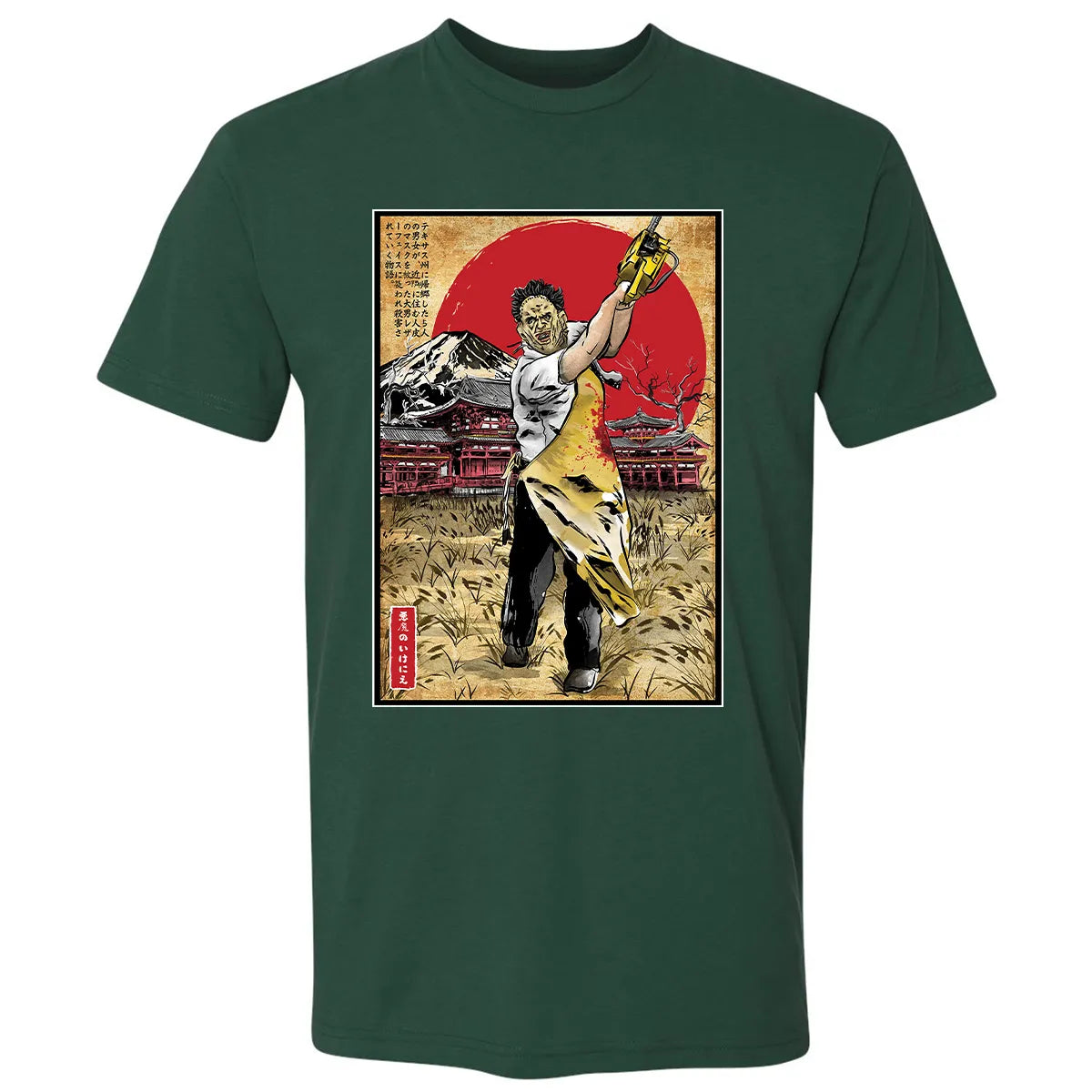 Premium Unisex T-shirt - FTCHTUAU