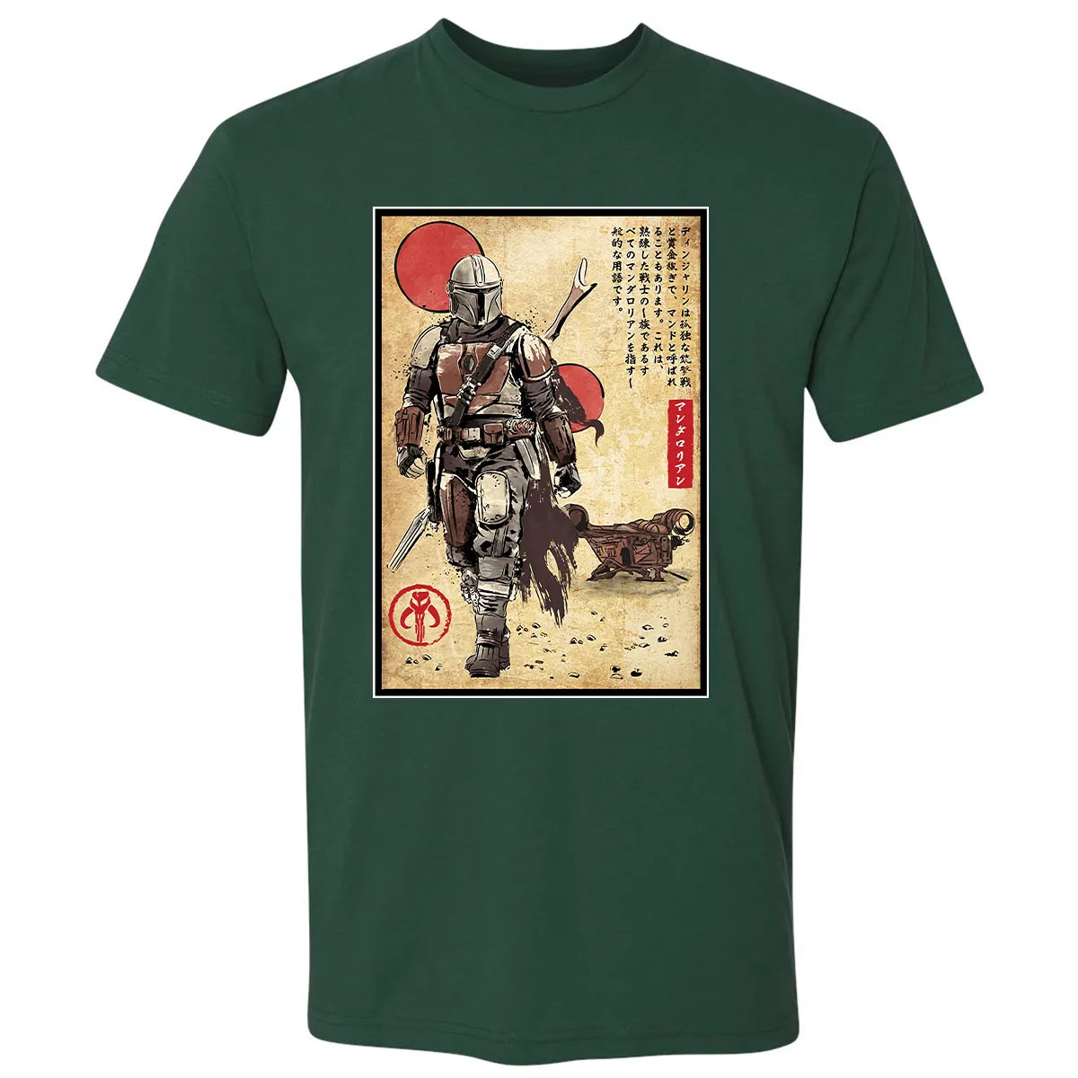 Premium Unisex T-shirt - 2C9HN5HU