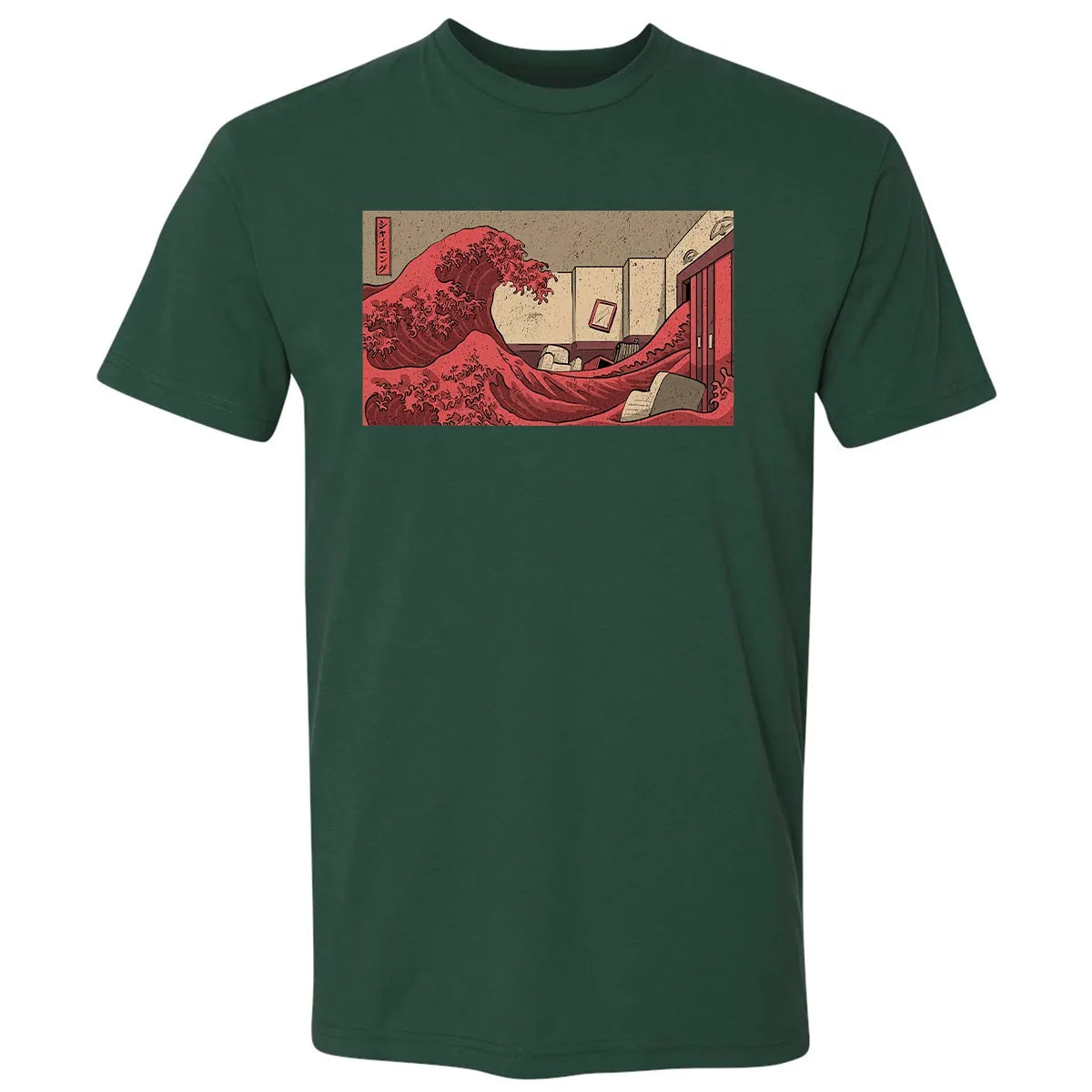 Premium Unisex T-shirt - NBSUXXJ5