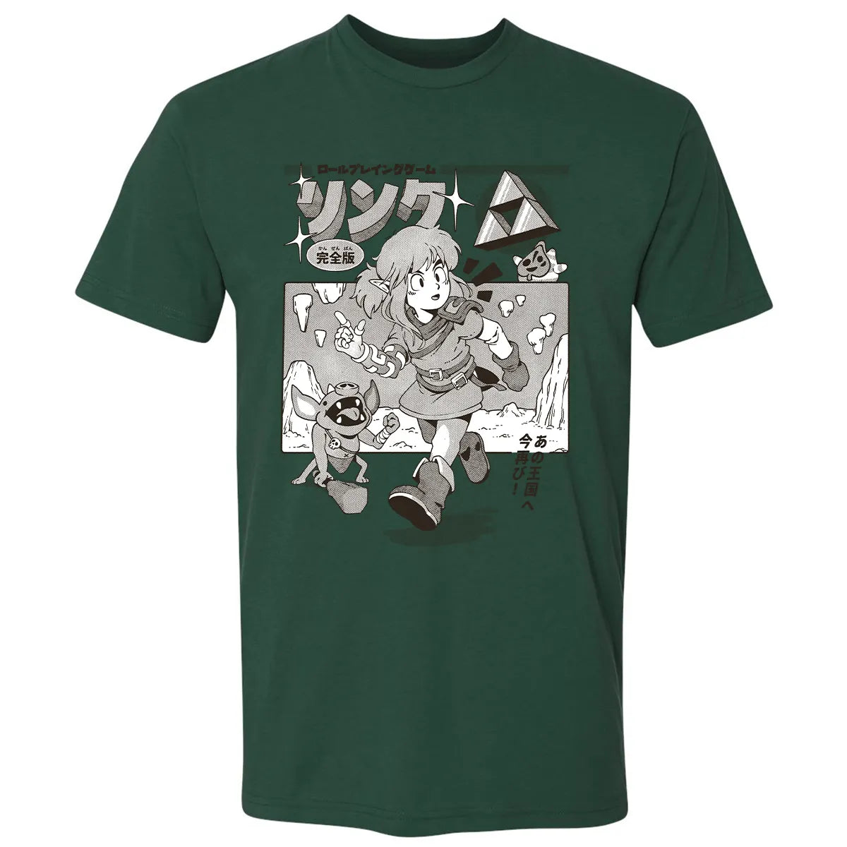 Premium Unisex T-shirt - 7ZXSNNGR