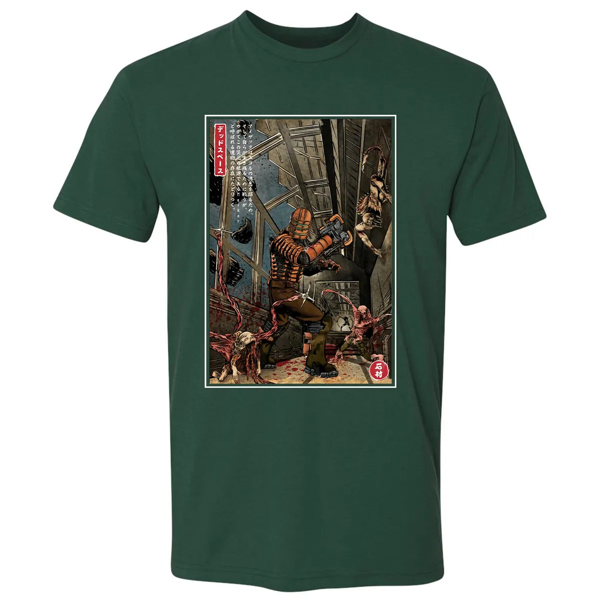 Premium Unisex T-shirt - HNHPC9LZ