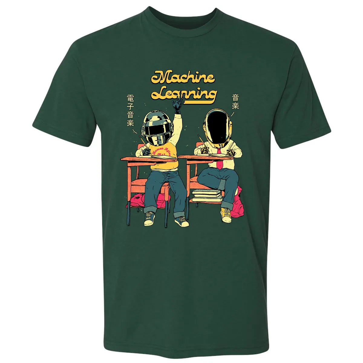 Premium Unisex T-shirt - QQZS2WWN