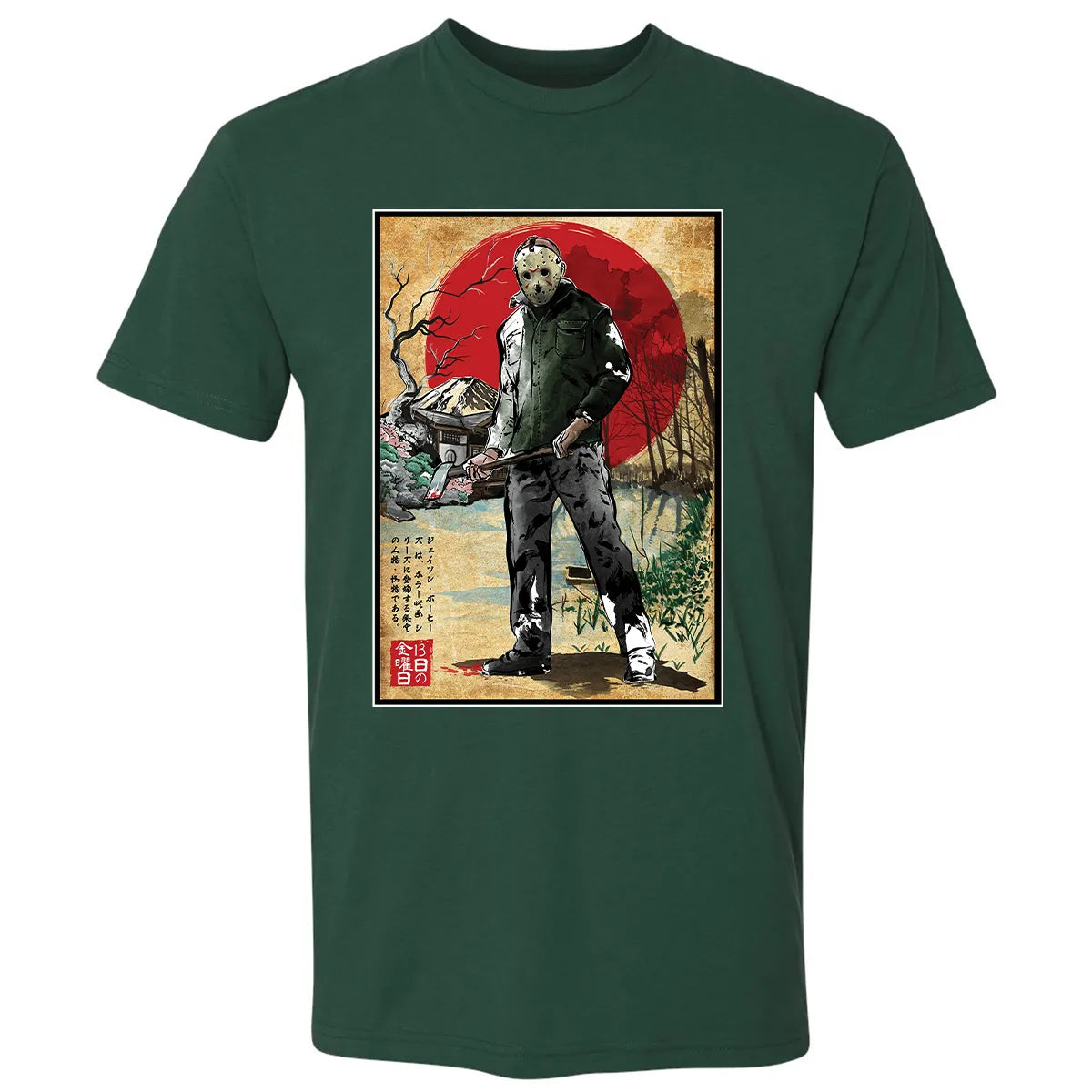 Premium Unisex T-shirt - T1NPTFPH