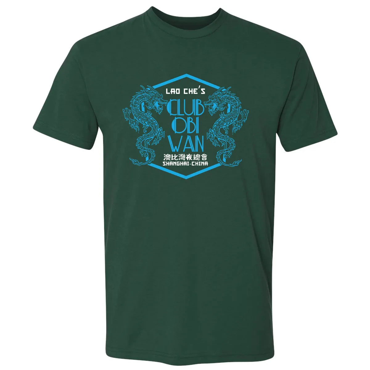Premium Unisex T-shirt - N4K6VS16