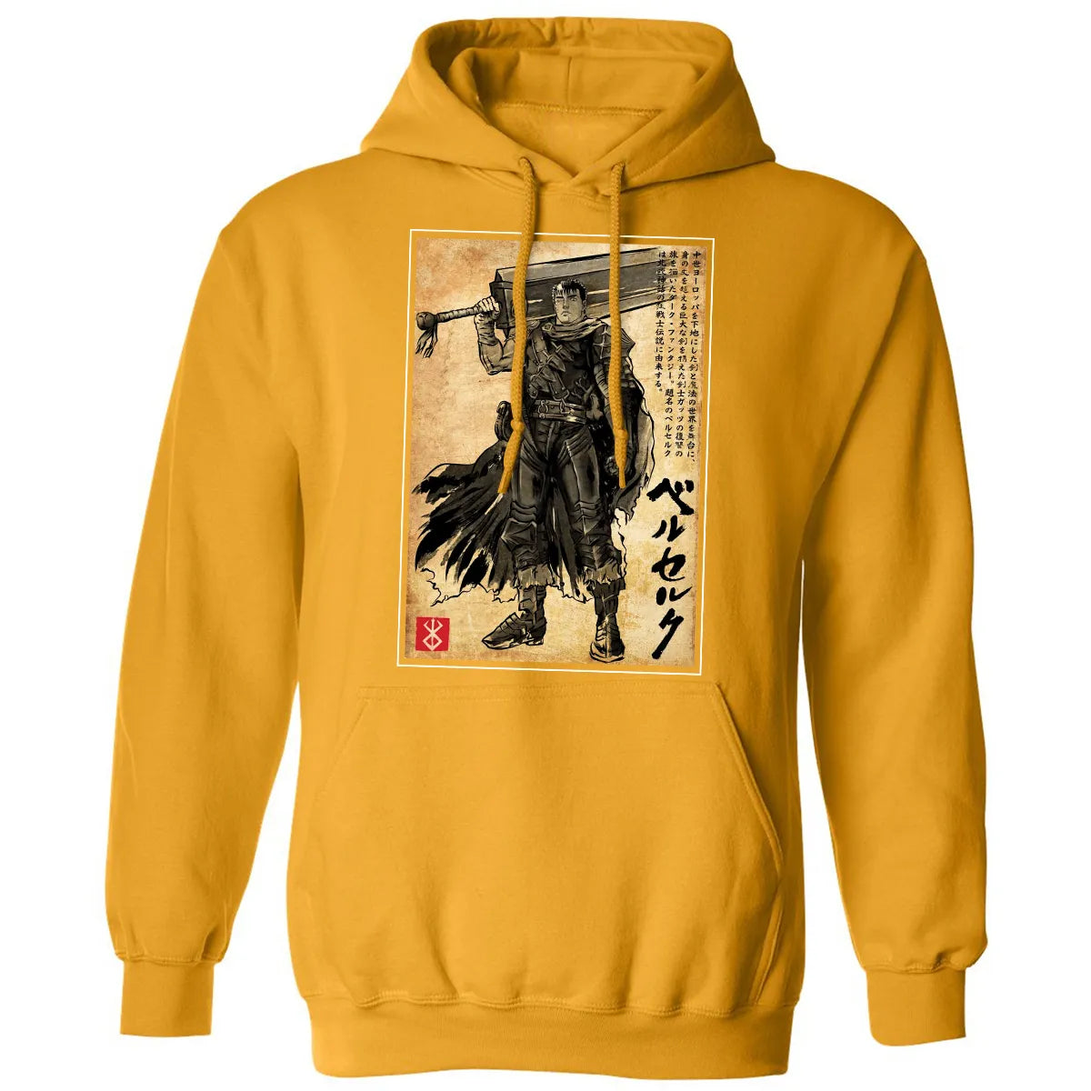 Classic Unisex Hoodie - VABCS7T8