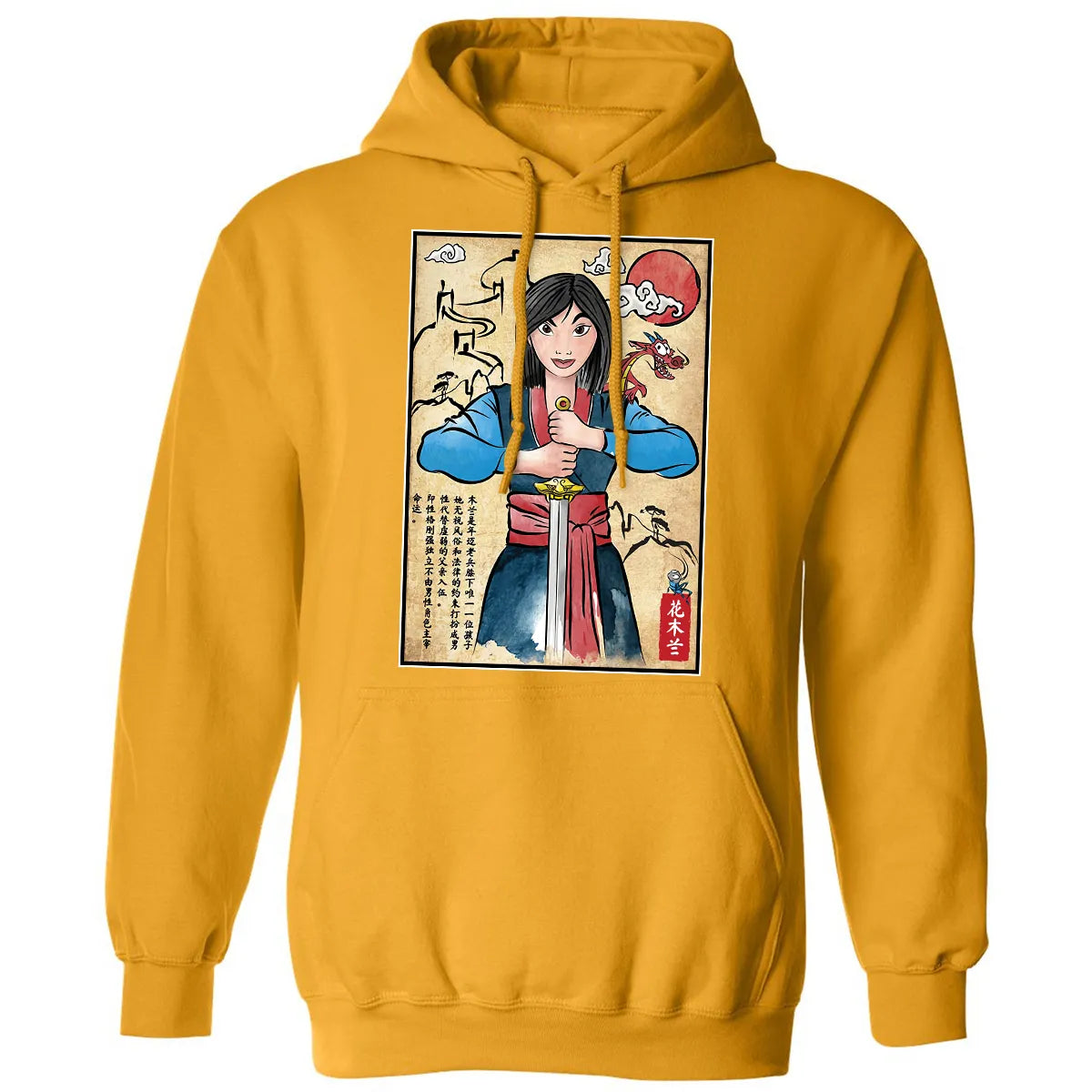 Classic Unisex Hoodie - 4P5G9ZSS