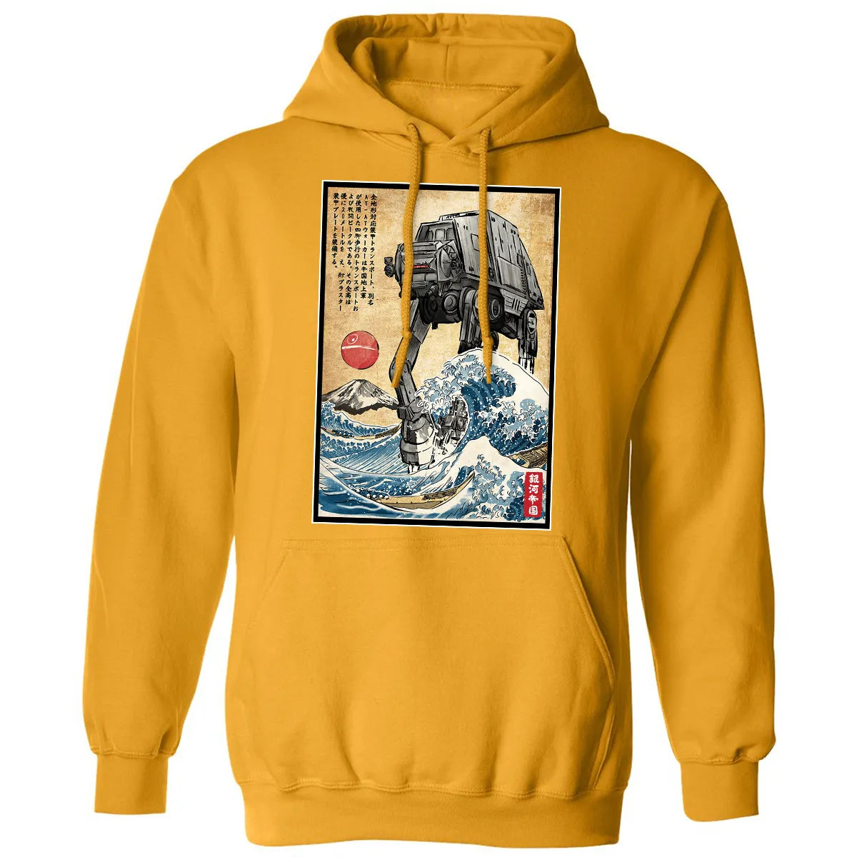 Classic Unisex Hoodie - J7TSYNRN