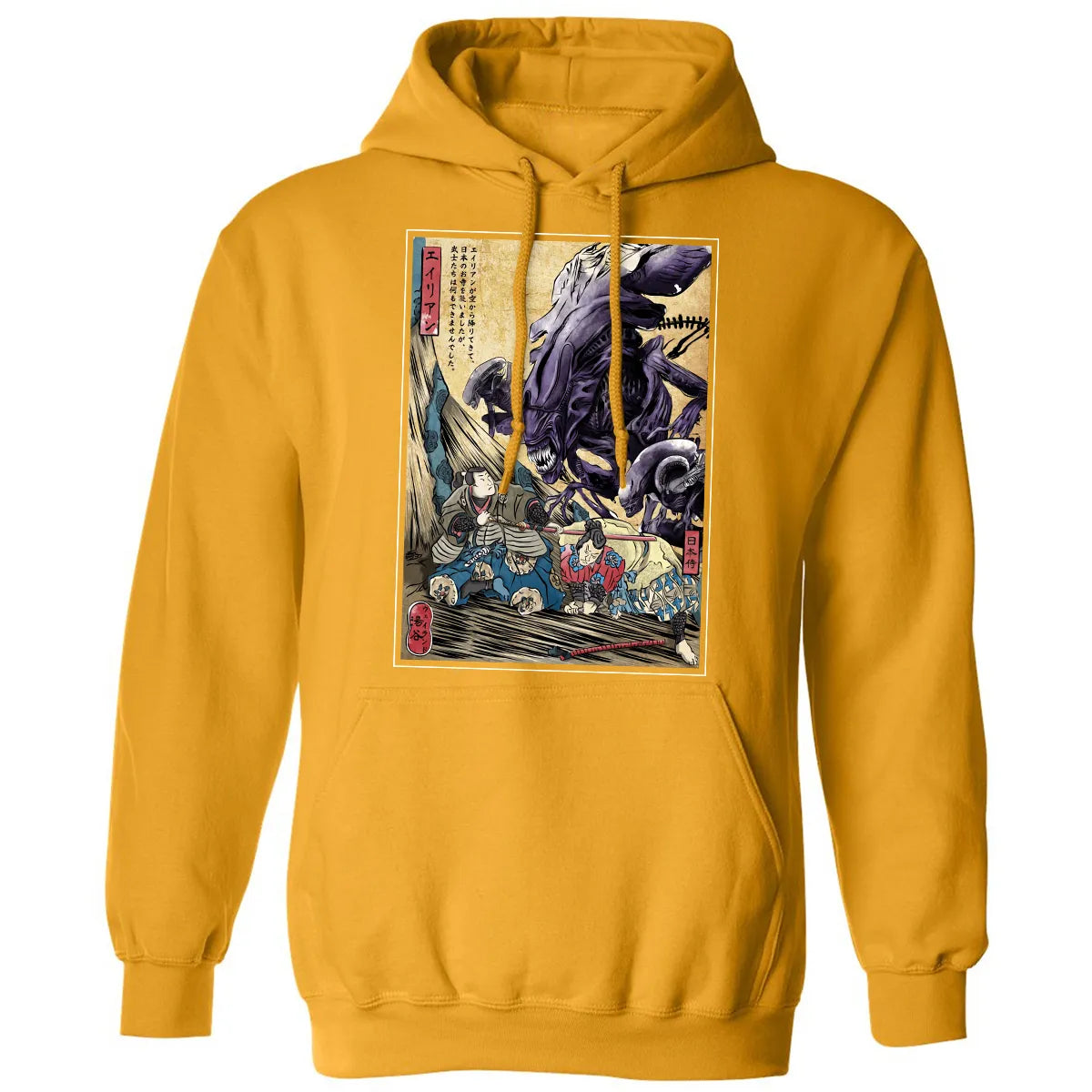 Classic Unisex Hoodie - S5GB1N87