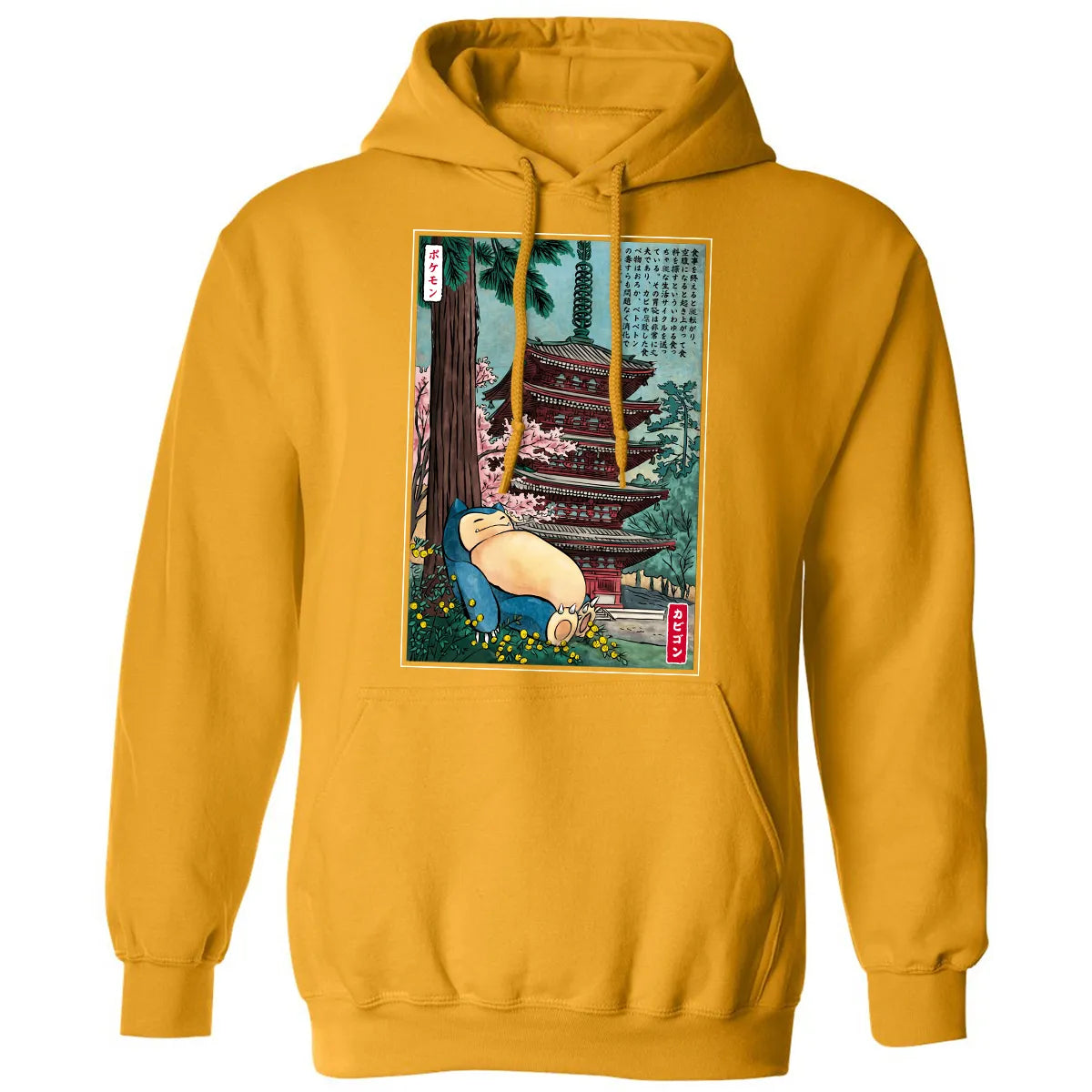 Classic Unisex Hoodie - A5CYKPRR
