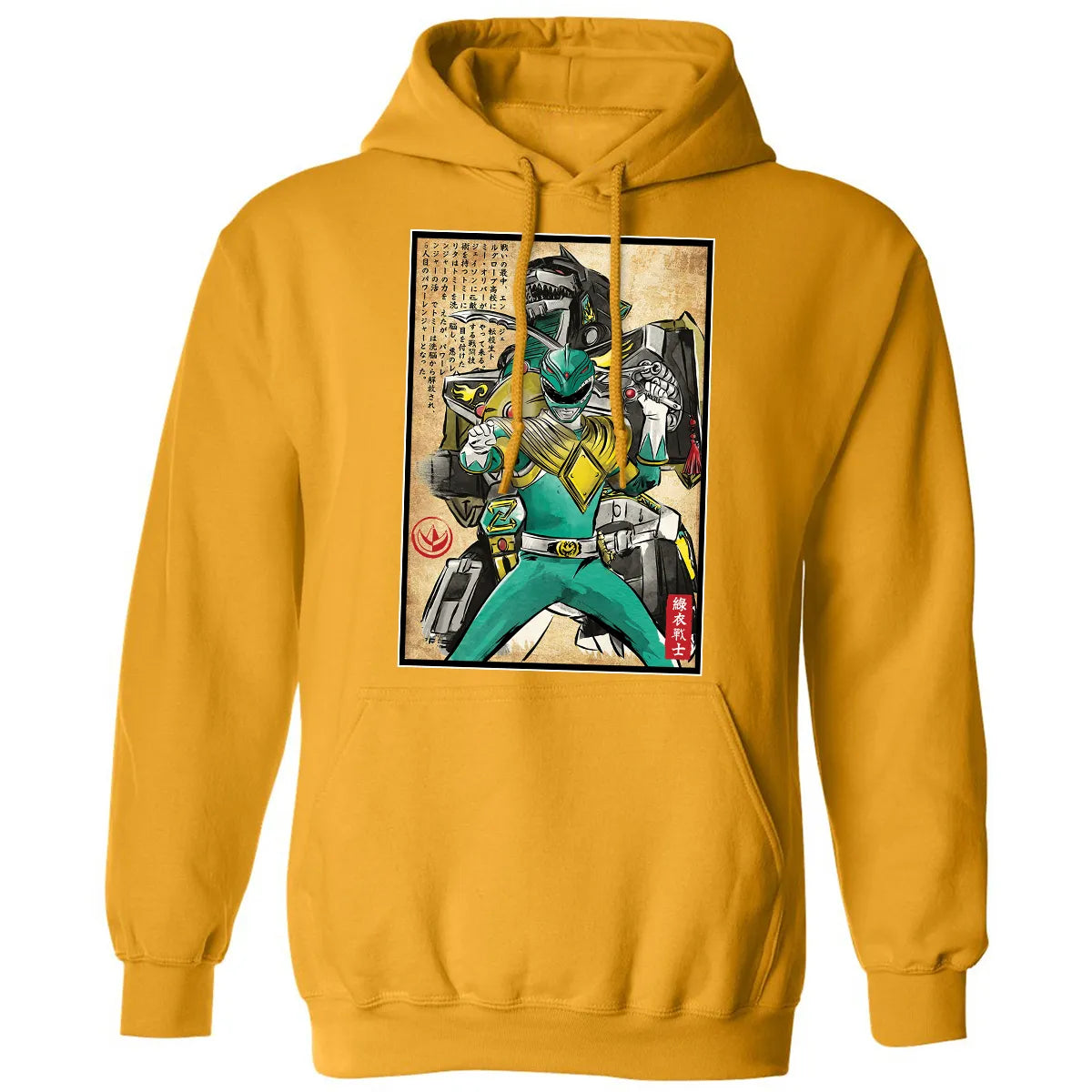 Classic Unisex Hoodie - GU7FR26G